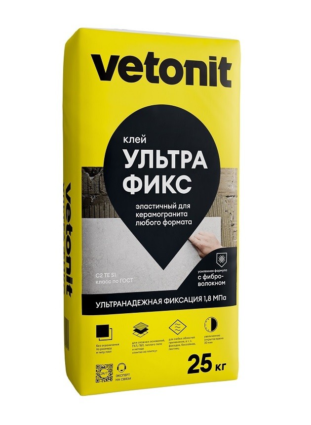 Клей для плитки Vetonit Ultra