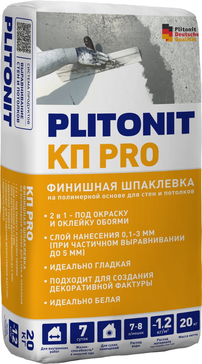 Шпаклевка финишная Плитонит Кп Pro 20 кг- nav