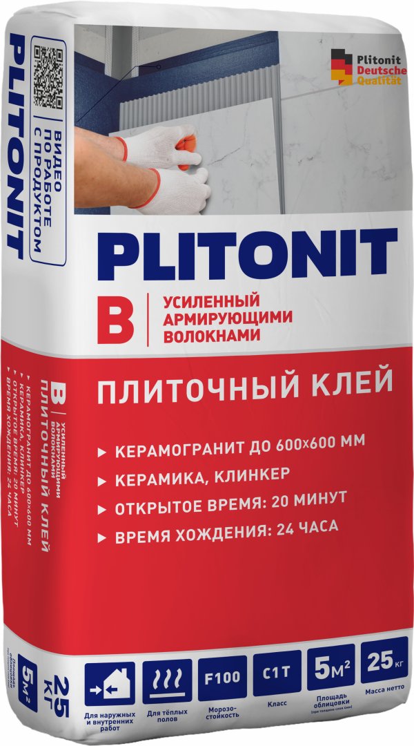 Клей для плитки Плитонит В