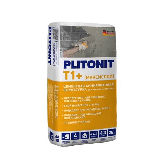 Штукатурка цементная Plitonit T1+ (МаксиСлой)