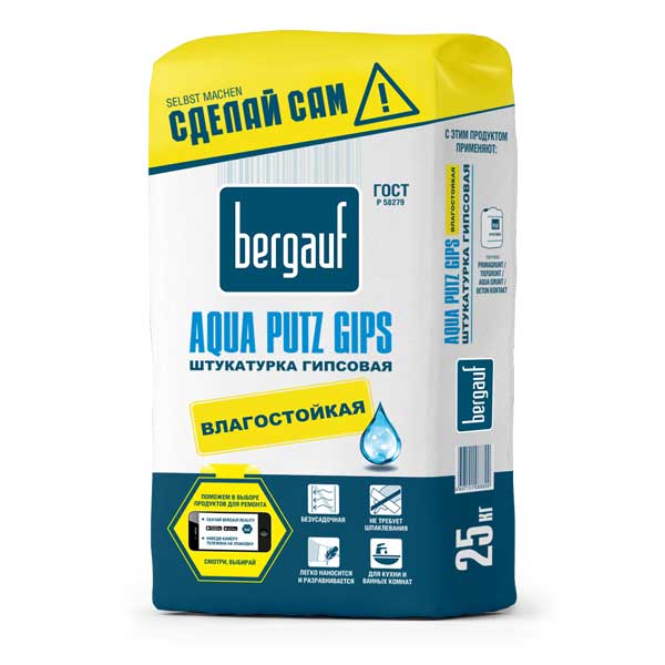 Штукатурка гипсовая Bergauf Aqua Putz
