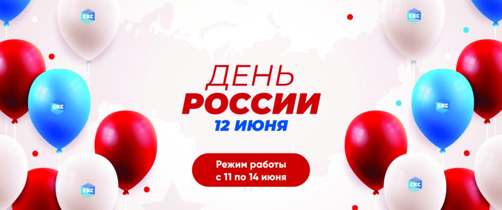 12 июня 2026 тест.jpg 12 июня 2026 тест.jpg