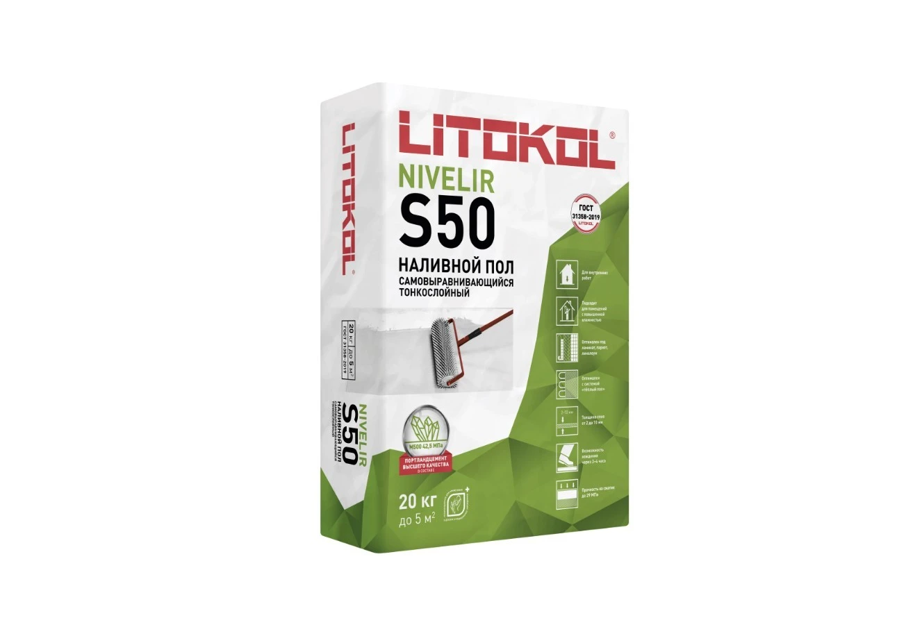 Наливной пол Litokol LITOLIV С50
