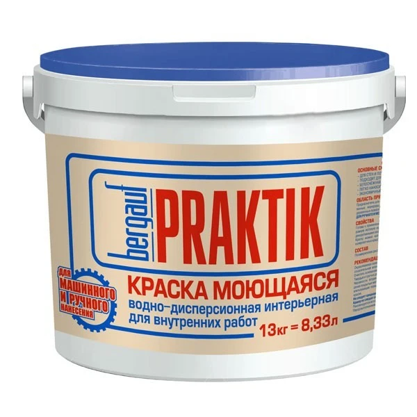 Краска Bergauf Praktik моющаяся 13